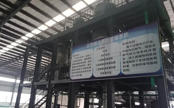 廢舊電池回收行業廢水處理案例 廢舊電池回收行業廢水處理案例