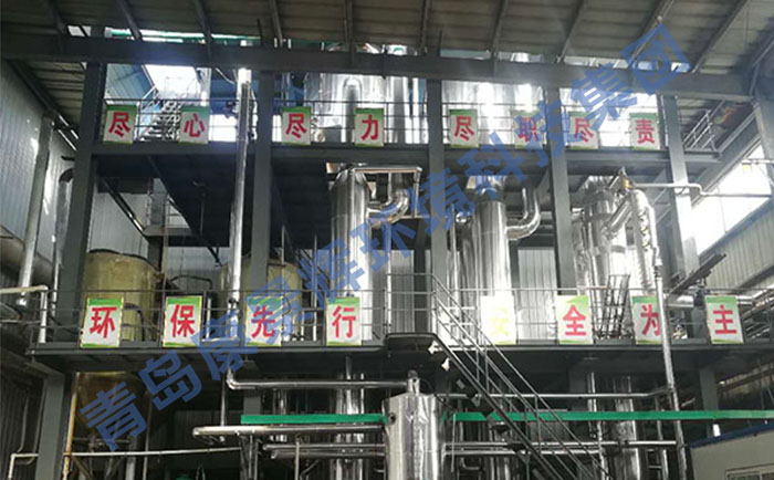 多效蒸發器 多效蒸發器