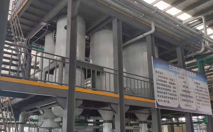 多效蒸發結晶裝置 多效蒸發結晶裝置