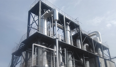 橡膠防老劑廢水濃縮蒸發案例